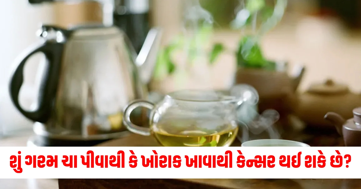 esophageal cancer risk how can drinking hot tea cause cancer know complete details