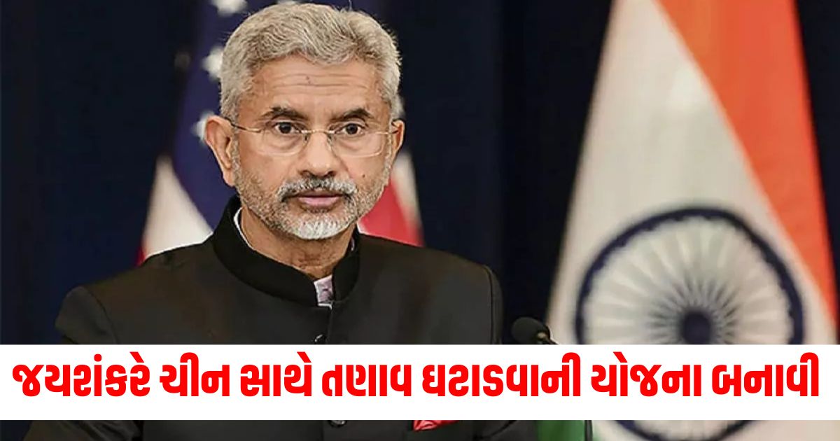 foreign minister s jaishankar said now the focus is on reducing tension with chinawer