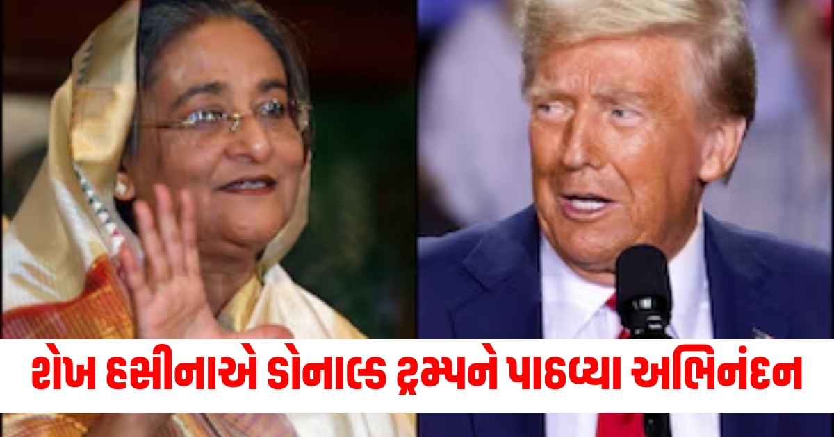 former bangladesh pm sheikh hasina congratulated donald trump called the victory historic 345