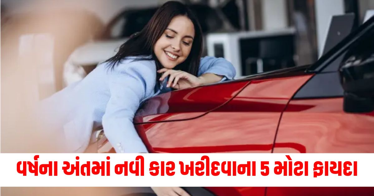 guide top 5 big benefits of buying a new car at the end of the year wer