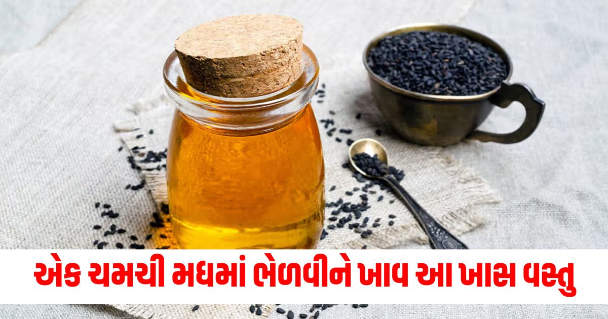 health natural remedies boost your heart and brain health with black seeds and honey werwesr