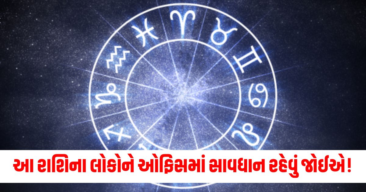 horoscope today aaj ka rashifal mesh to meen rashi zodiac sign 30 november 2024 saturday kanya rashiwer