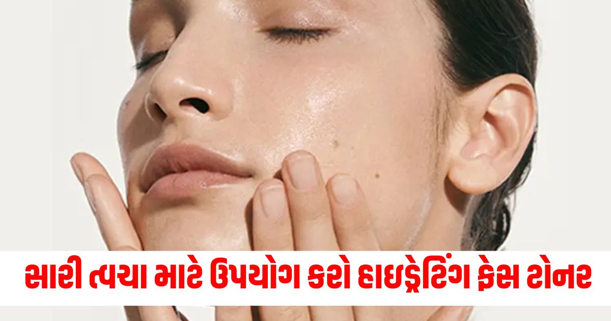 how to use hydrating face toner for dry skin in winters