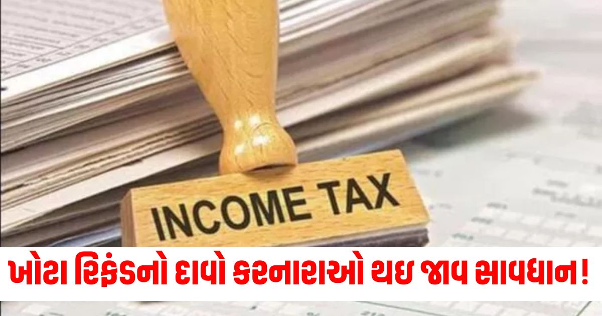 income tax department targets bogus refund claims issues notices to