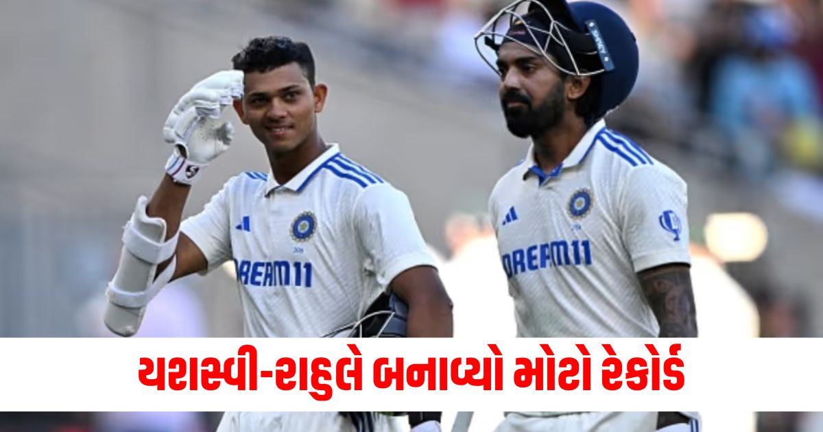 india vs australia yashasvi jaisawal and kl rahul opening partnership break recordswer