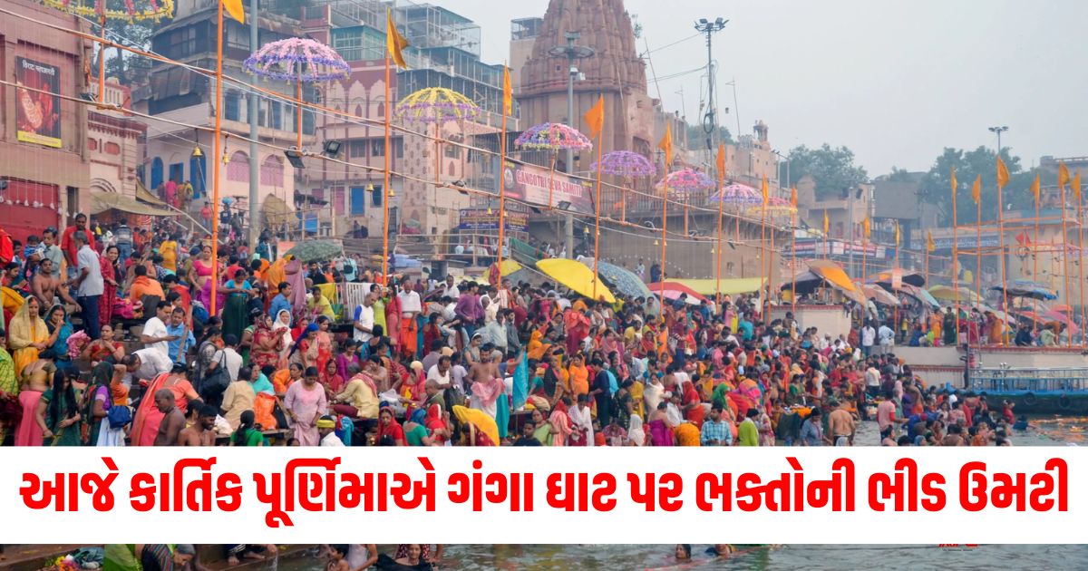 kartik purnima 2024 photos crowd gathered on patna ganga ghat pictures from different cities surfaced begusarai ganga ghatwer