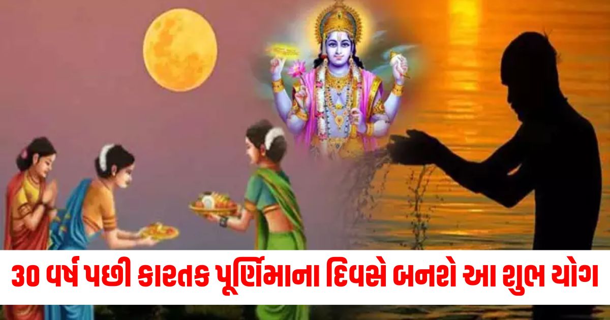 kartik purnima ka mahtav kartik purnima snan dev divali pavitra nadi snan32q