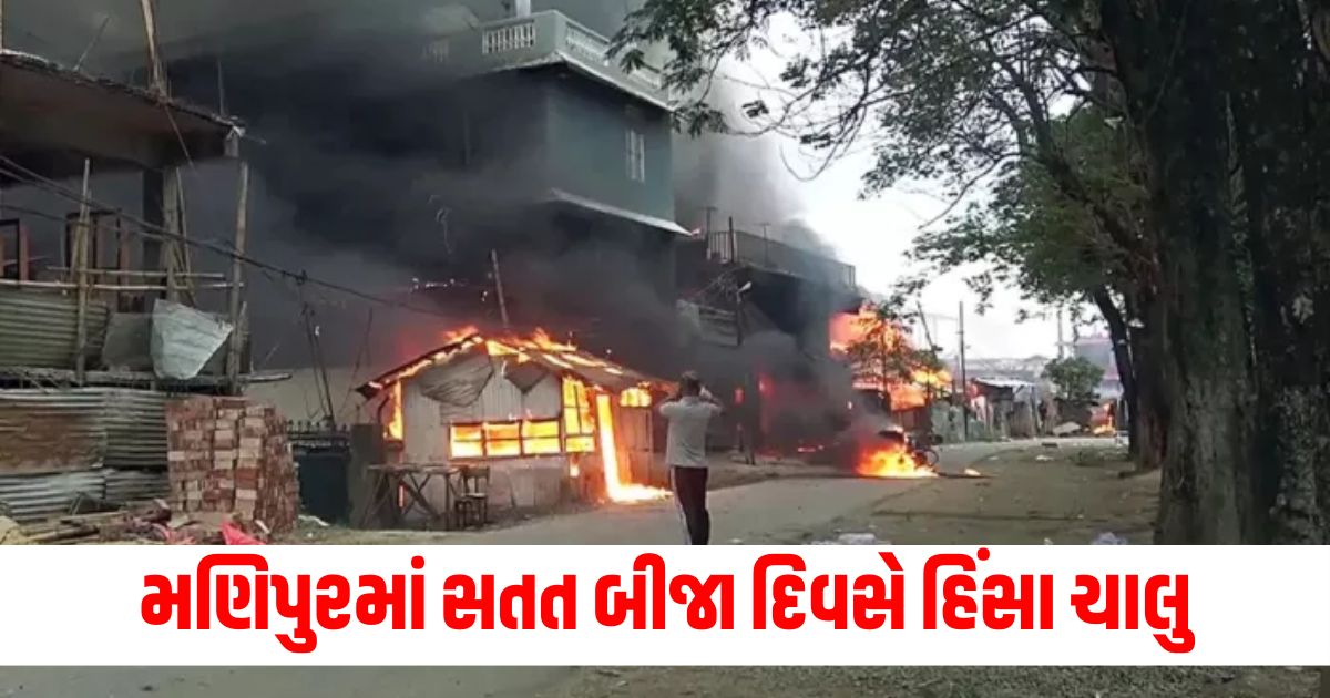 manipur violence continues second day mob burns mla houses amit shah calls emergency meeting 10 pointswer