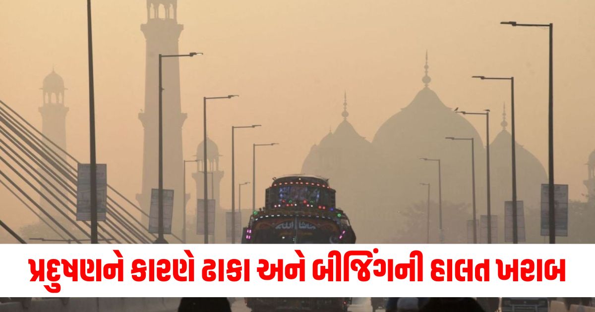 many cities from delhi to lahore are facing air pollution345