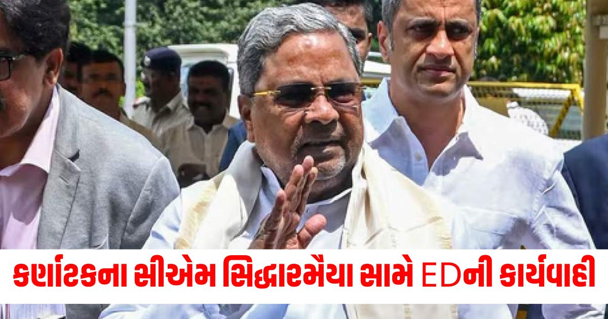 muda scam ed in action against karnataka cm siddaramaiah now ed questions brother in law