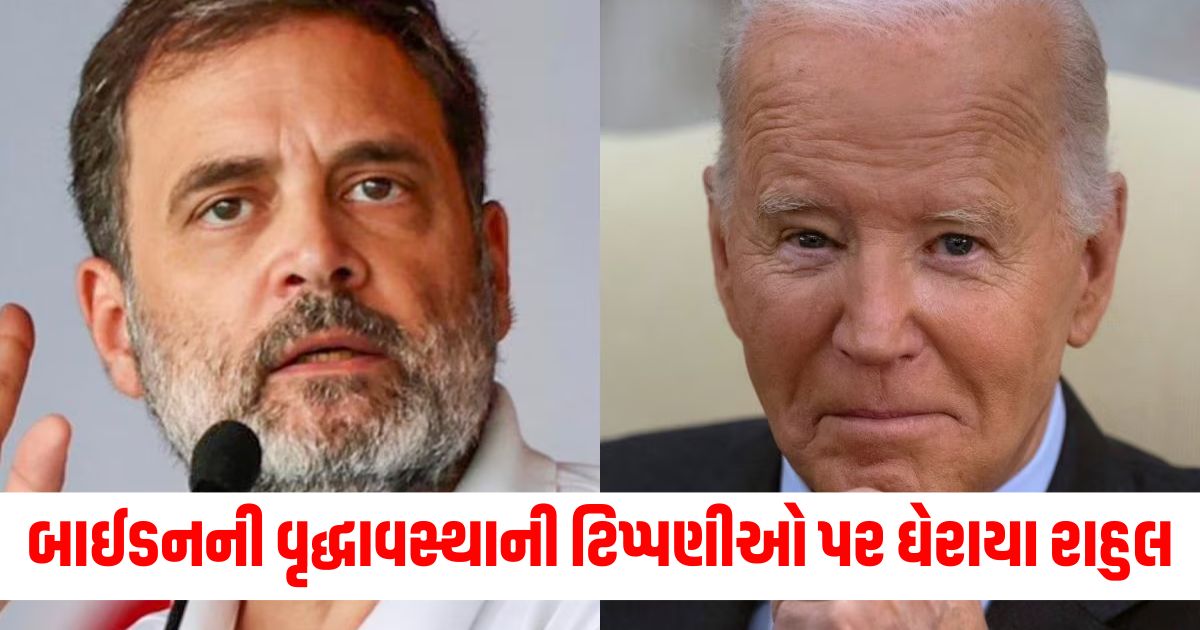 nmo india demands public apology from rahul gandhi on comment on joe biden old agea