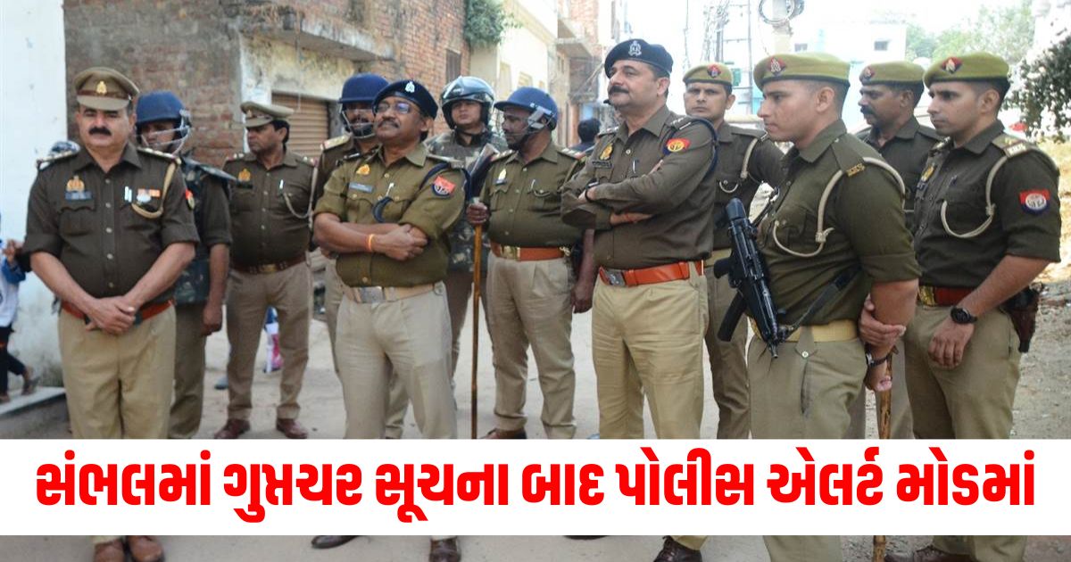 sambhal city sambhal violence police on alert after intelligence alert adg and dig held a meeting with maulanas234