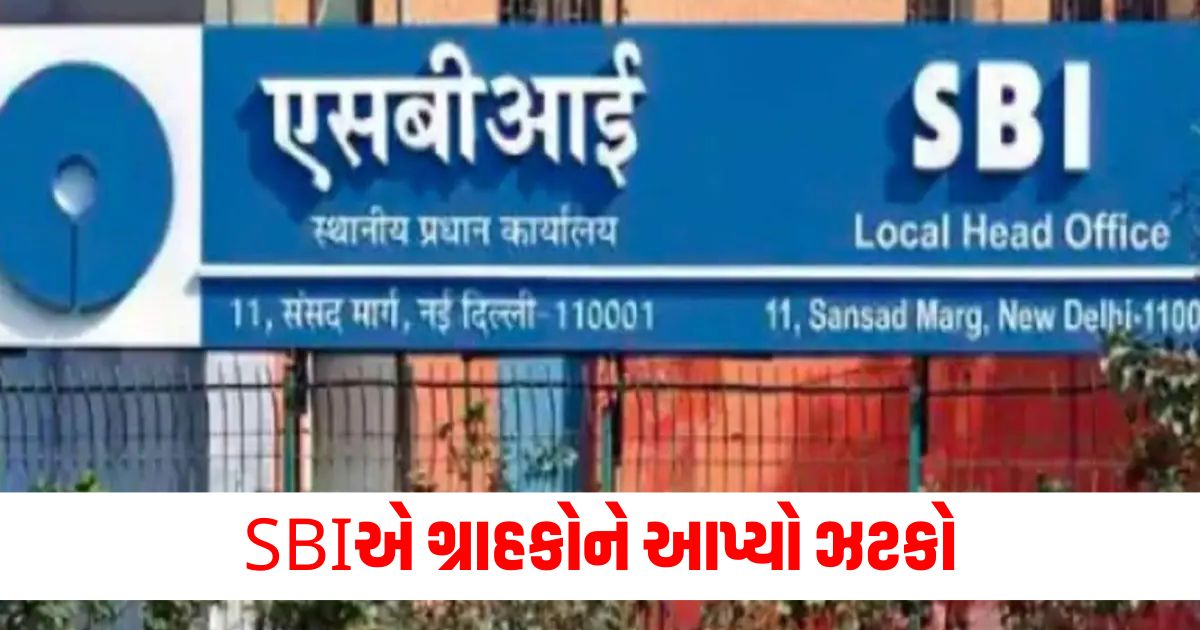 sbi hikes lending rate under mclr home and personal loan emi get costlier detail is here