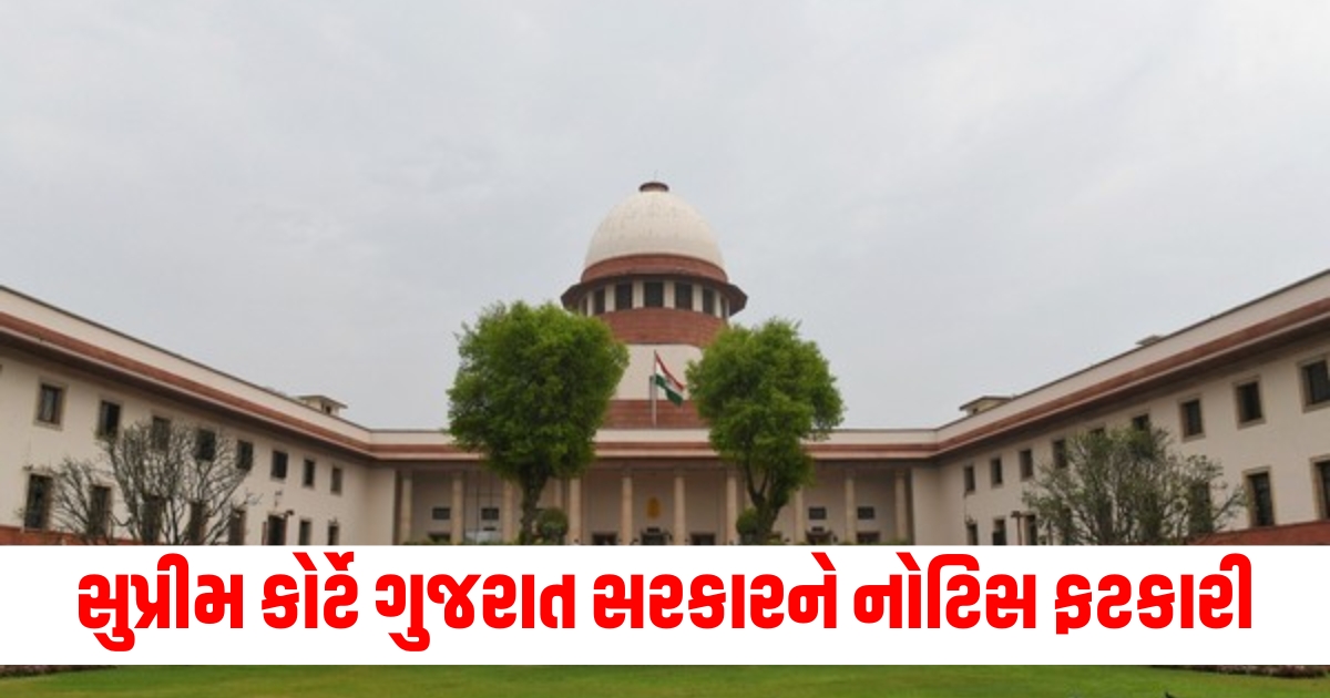 sc notice to gujarat govt on asaram plea seeking suspension of sentence in 2013 misdeed casewer