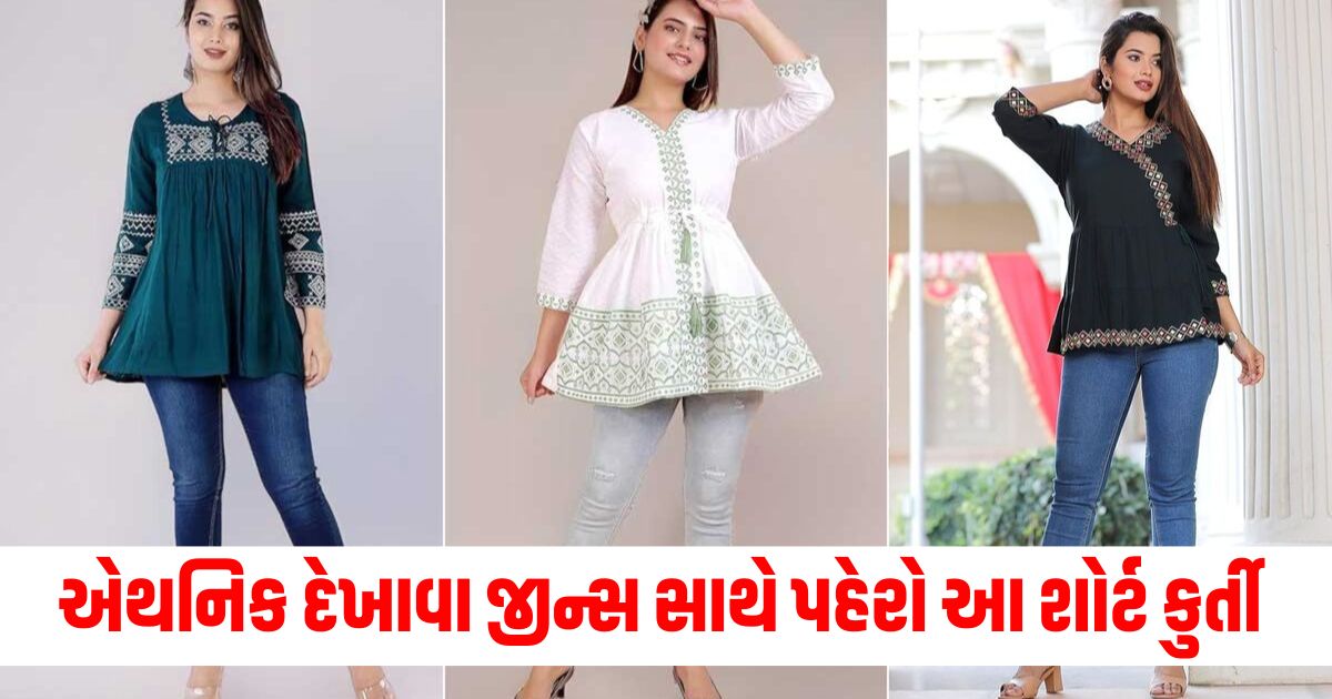 short kurti designs for office wear article wer