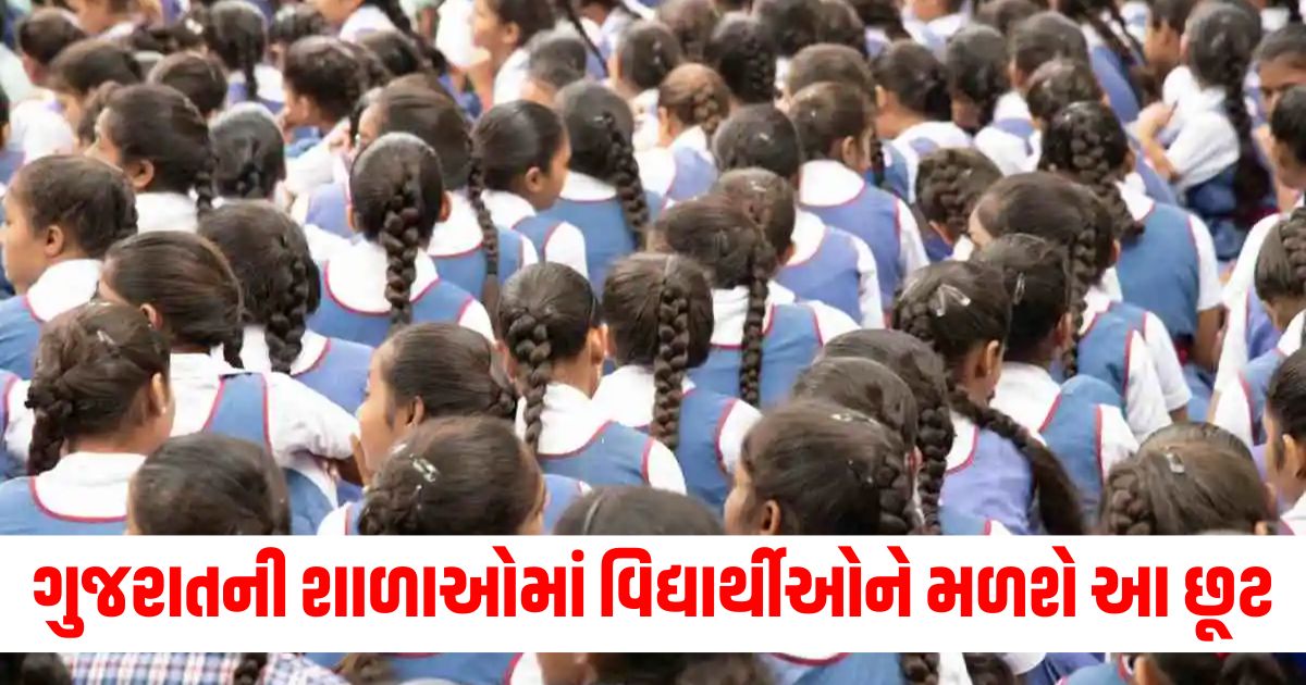 students can wear any winter clothes in gujarat schoolsassd