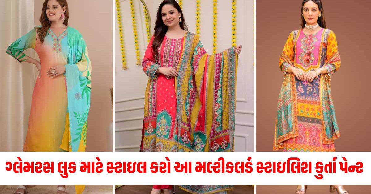 stylish multi colour kurta pant sets to shine at mehndi function article234