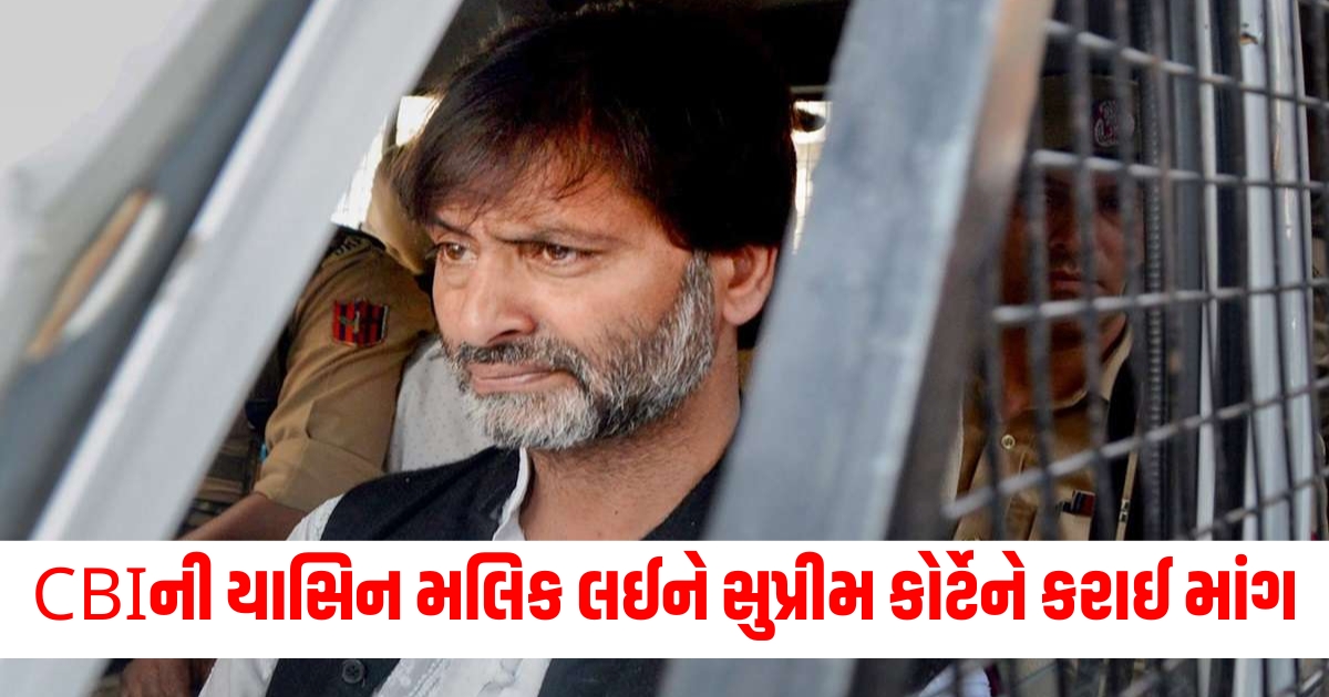 supreme court issues notice to yasin malik and others on cbi s plea to transfer trial in two cases