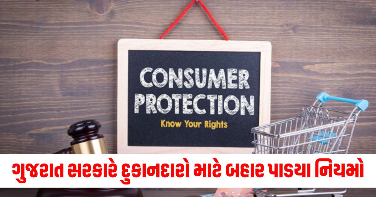 the sold goods will be returned read what the consumer law says national consumer helpline3425