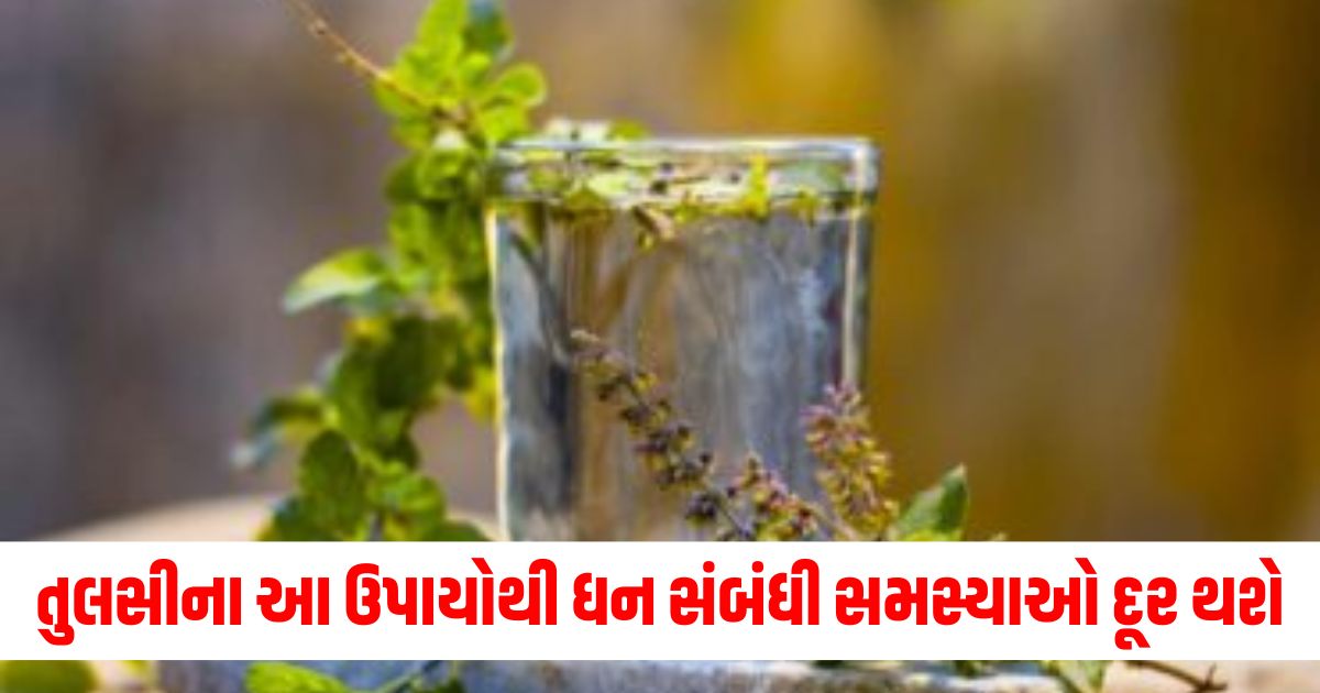 tulsi manjari ke upay overcome financial troubles and fix all issues with these tulsi manjari remedies wqer