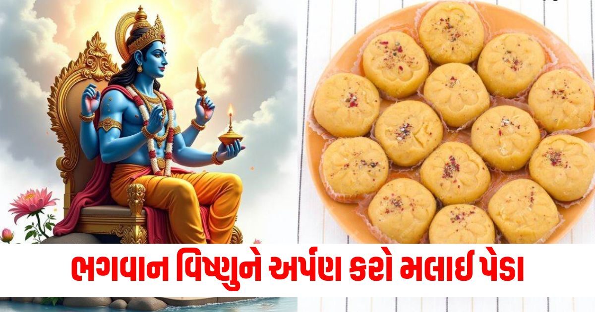 utpanna ekadashi 2024 easy malai peda recipe for lord vishnu bhog check details