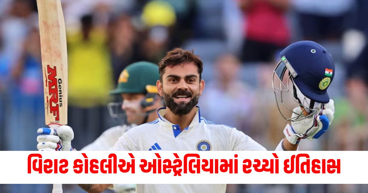 virat kohli scored 7th century in australia surpass sachin tendulkar india vs australia 1st test ind vs aus