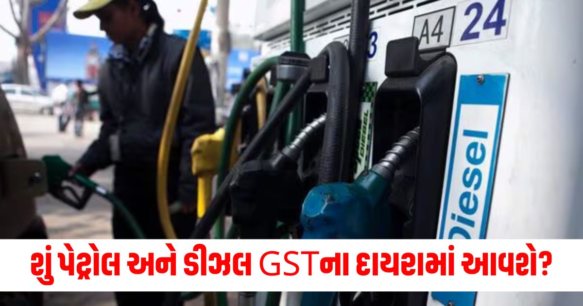 will petrol and diesel come under the purview of gst hopes of fuel getting cheaper increased