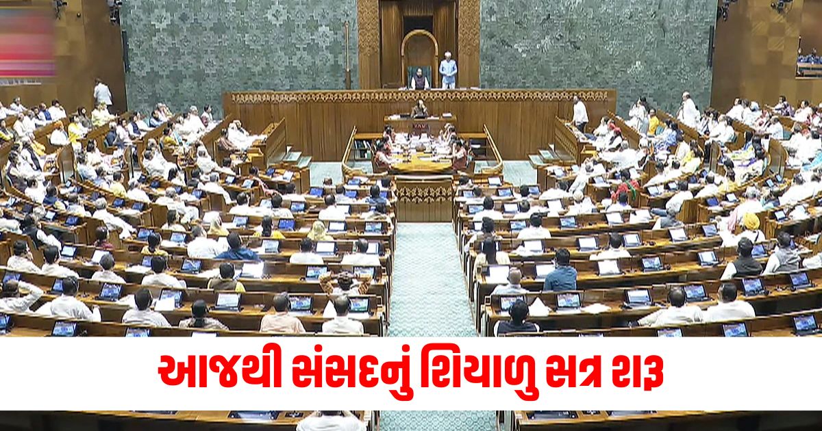 winter session of parliament begins today manipur violence waqf bill 10 factswe