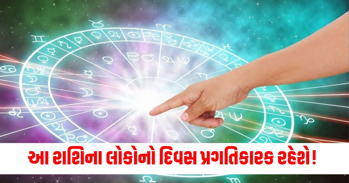 aaj ka rashifal daily horoscope today mesh to meen rashi zodiac sign 11 december 2024 wednesday