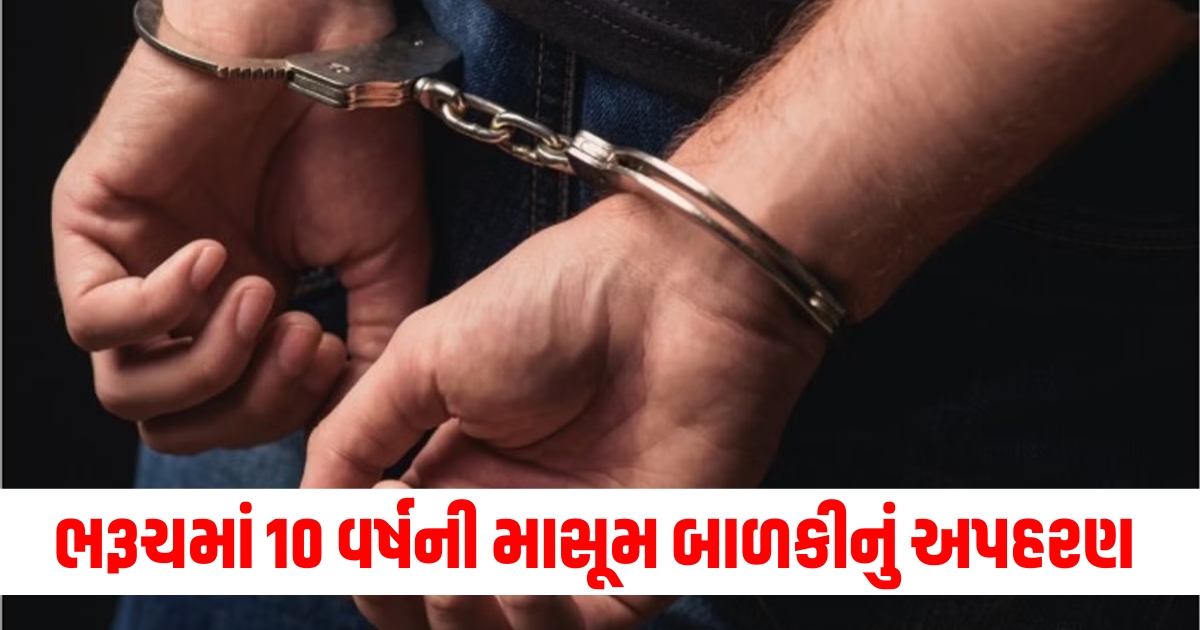 ahmedabad gujarat police says man misdeed 10 year old girl inserts rod in her genitalsrwyhw4y