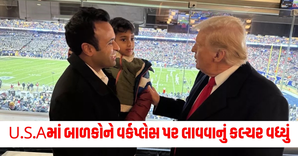 america after elon musk and jd vance spotted with their kids vivek ramaswamy brought his son to workplacetdyirit6i