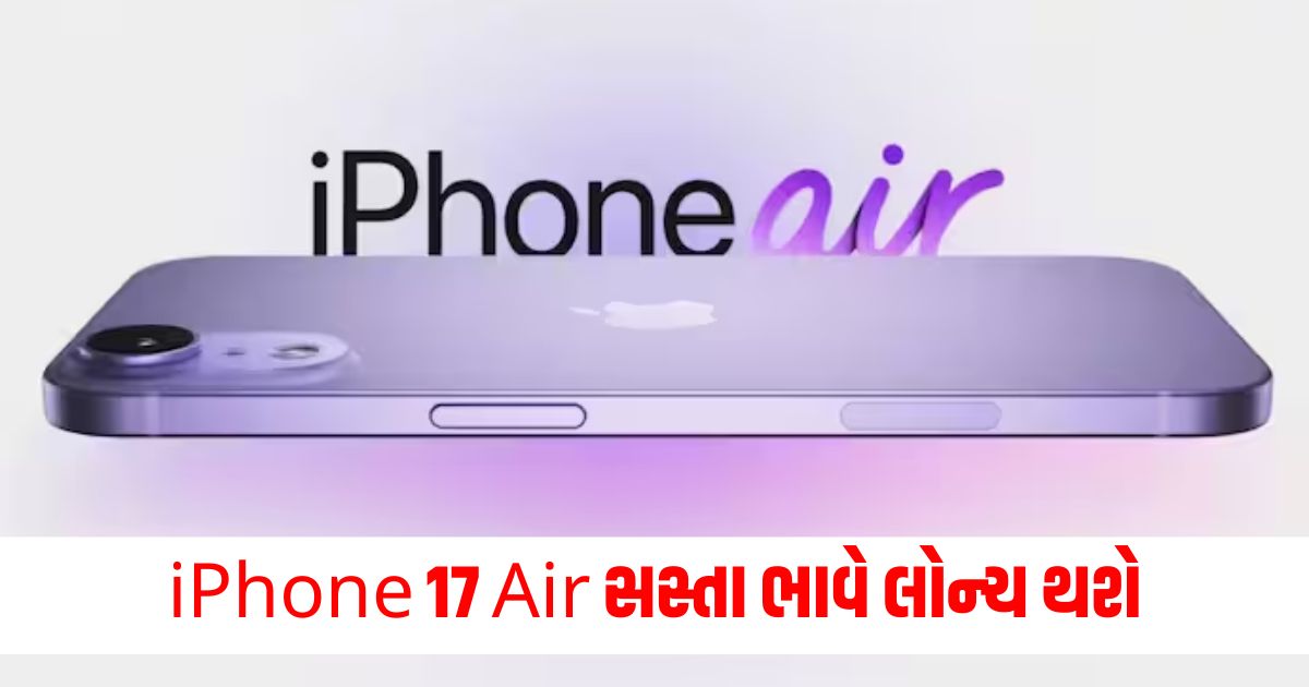 apple iphone 17 air expected features and launch detailwer