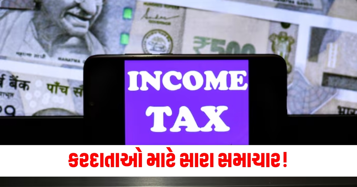 biz government can give relief in income tax a big decision will be taken in budget2025