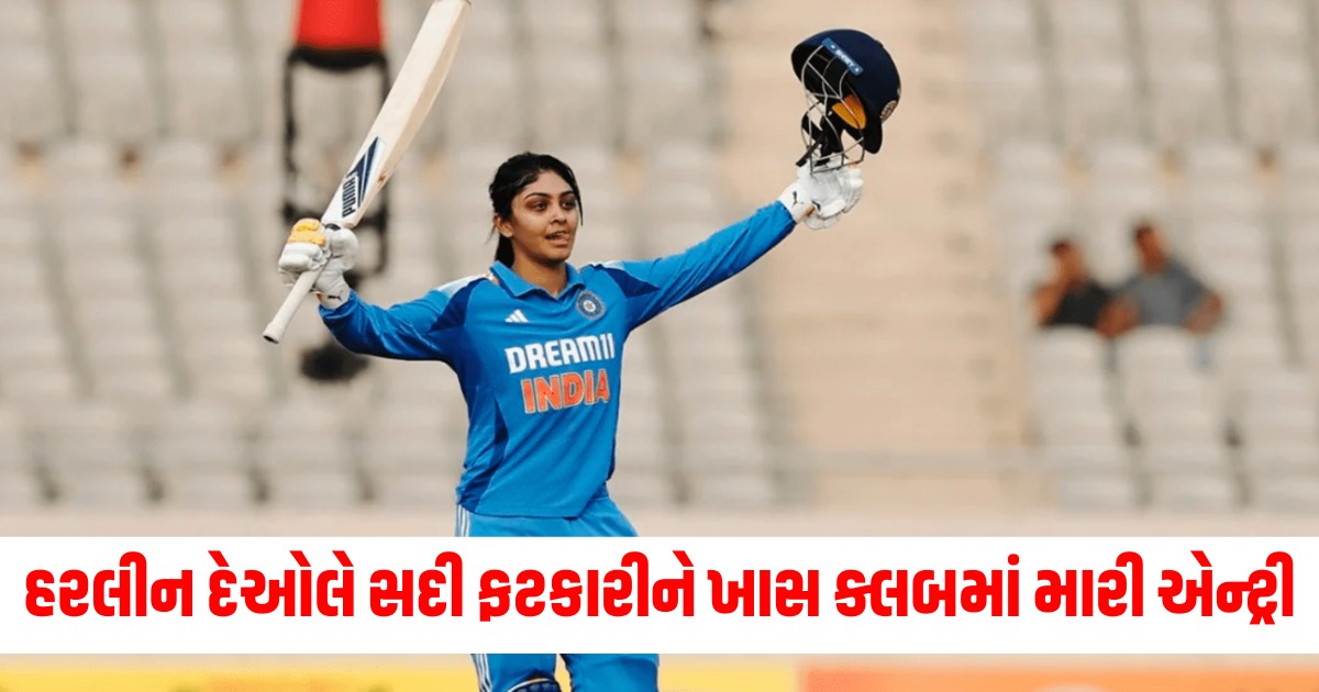 bouncer harleen deol hit maiden odi century as india makes highest score against west indies1