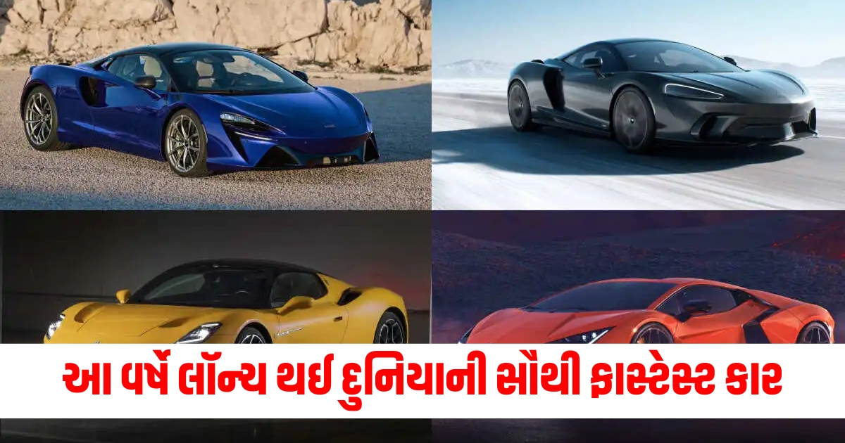 car buyer guide top 5 fastest cars launched in india in 2024 see list