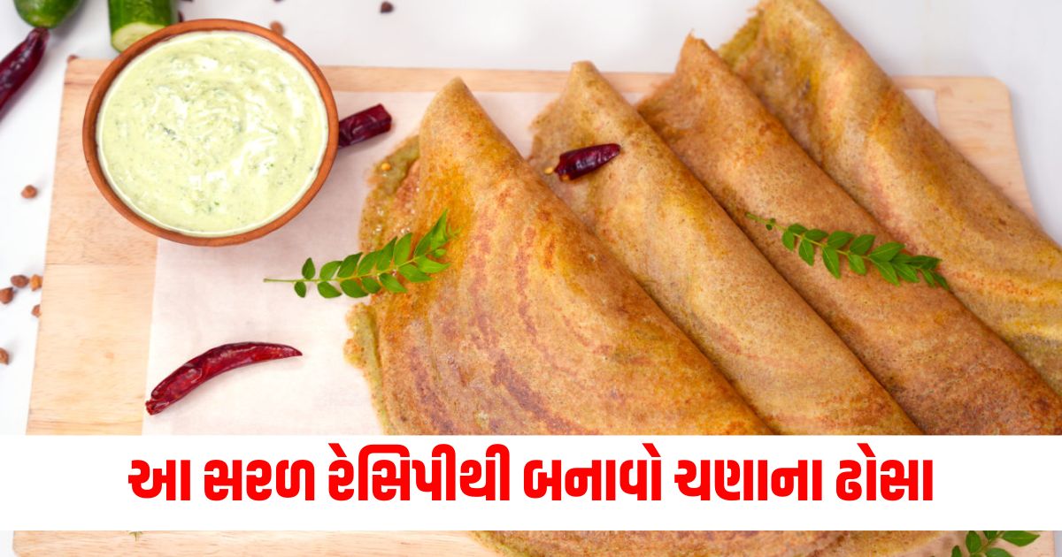 chickpea dosa recipe how to make tasty and healthy chickpea dosa