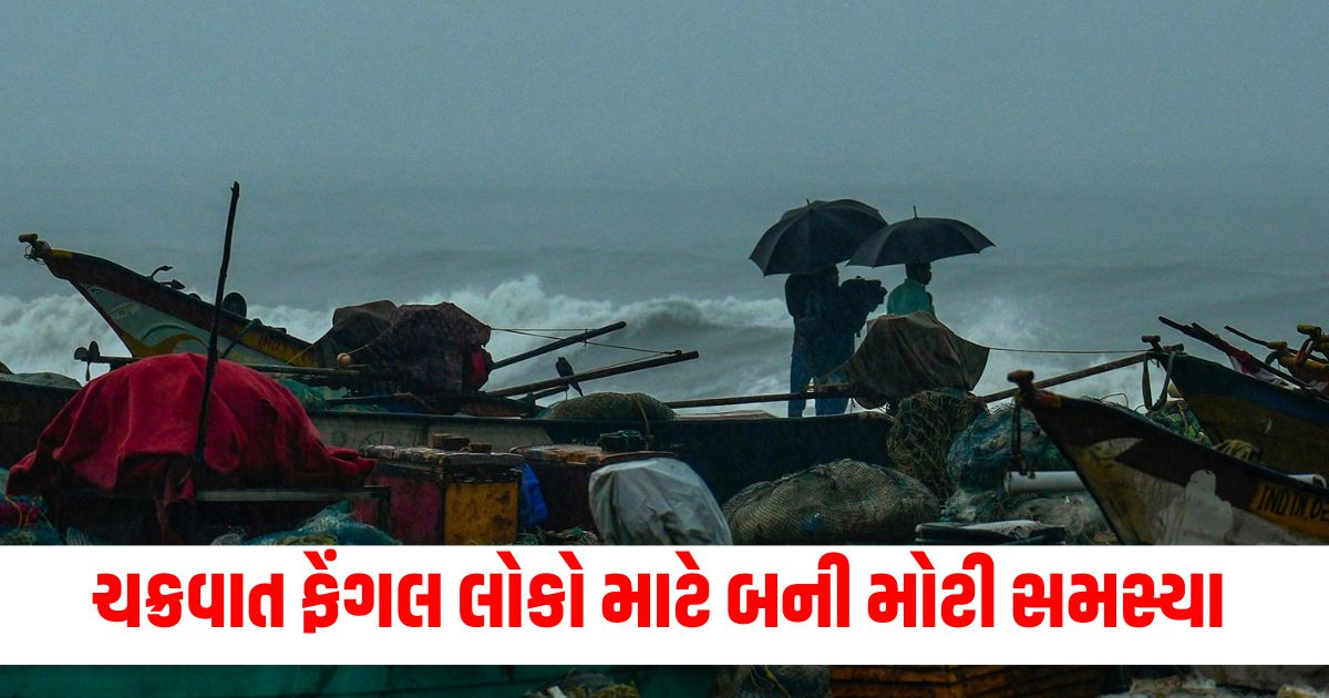 cyclone fangal hits heavy rains in tamil nadu and puducherry