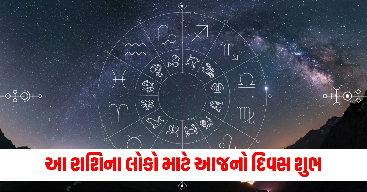 daily horoscope daily horoscope aaj ka rashifal today mesh to meen rashi zodiac sign 30 december 2024 monday