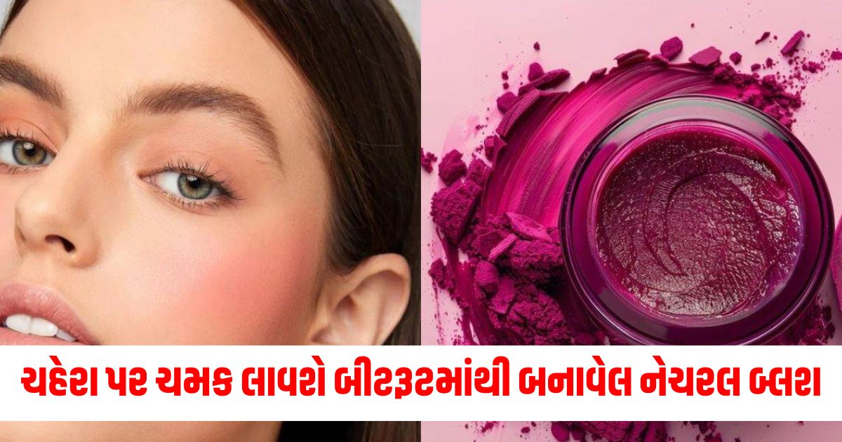 fashion beauty diy beauty tips achieve a natural glow this winter with homemade beetroot blush