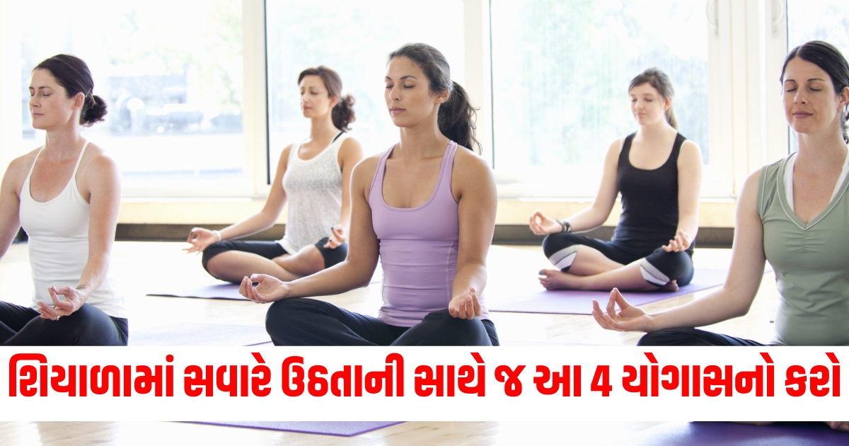 health tips 4 easy yoga asana to reduce uric acid very quickly in winter season