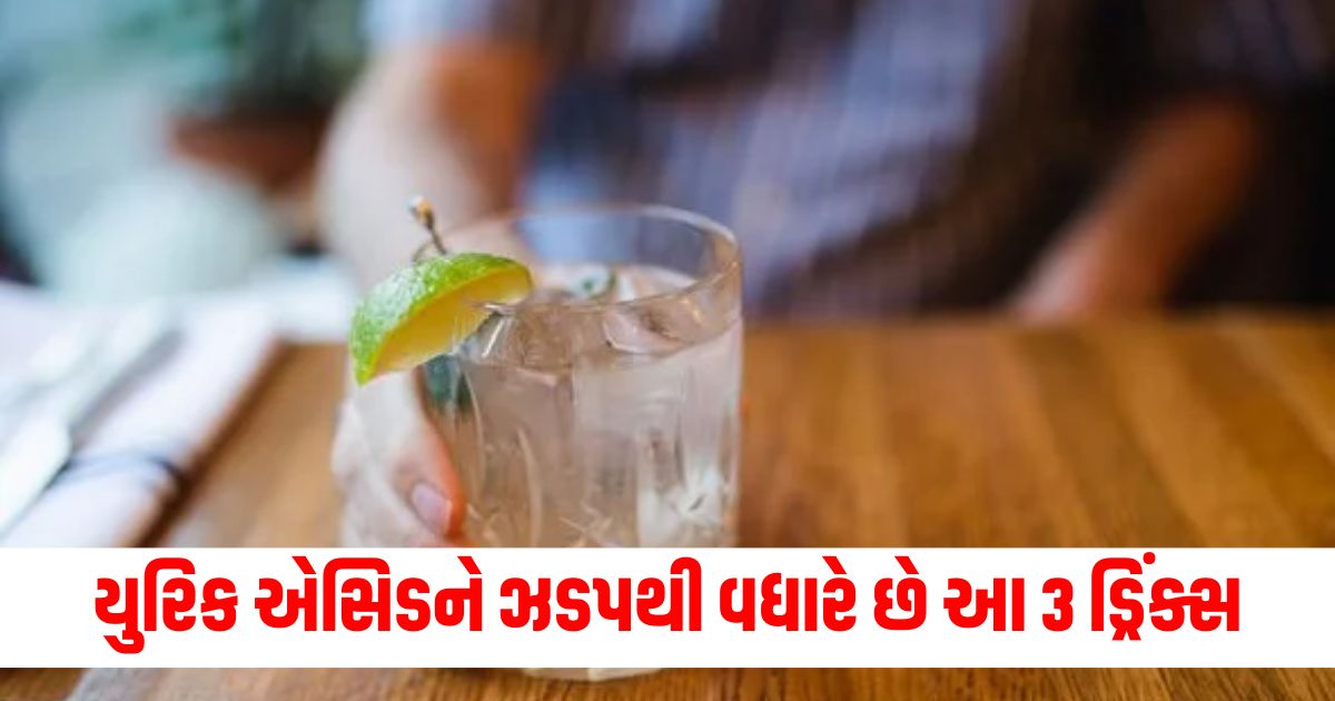 health tips know worst drinks which causes high uric acid arthritis and kidney stones wer