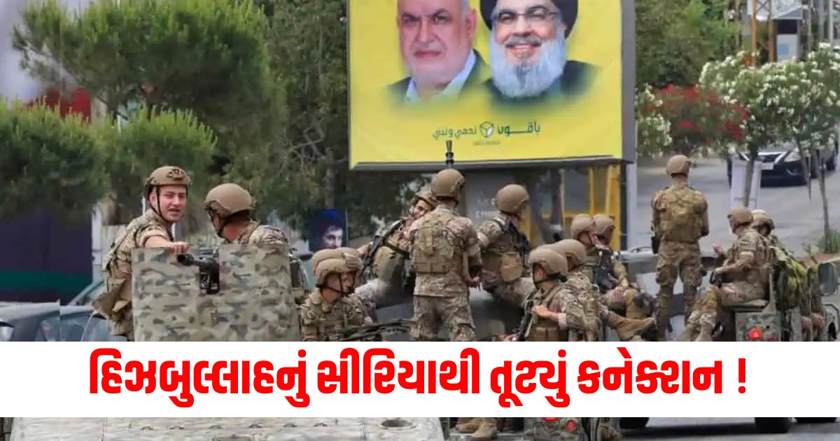 hezbollah leader naim qassem acknowledges loss of weapons supply route through syriawewer