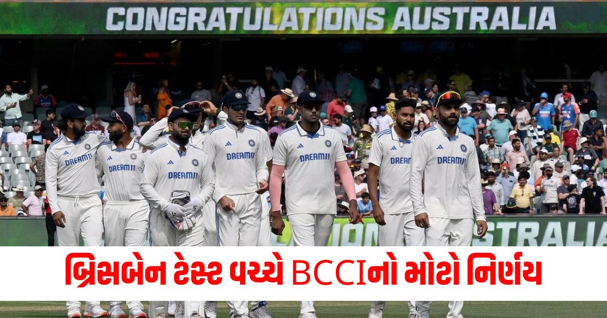 india vs australia bcci release 3 players between brisbane test yash dayal navdeep saini mukesh kumar wer