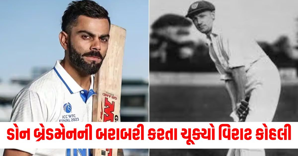 india vs australia virat kohli missed don bradman record in adelaide ind vs aus bgt2024 srfwe