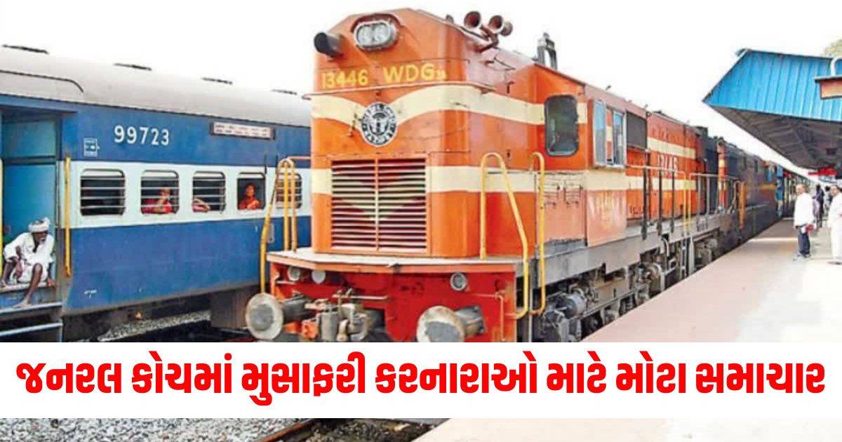 indian railways more than 100 general class coaches have been added to several pairs of trains within yearwr