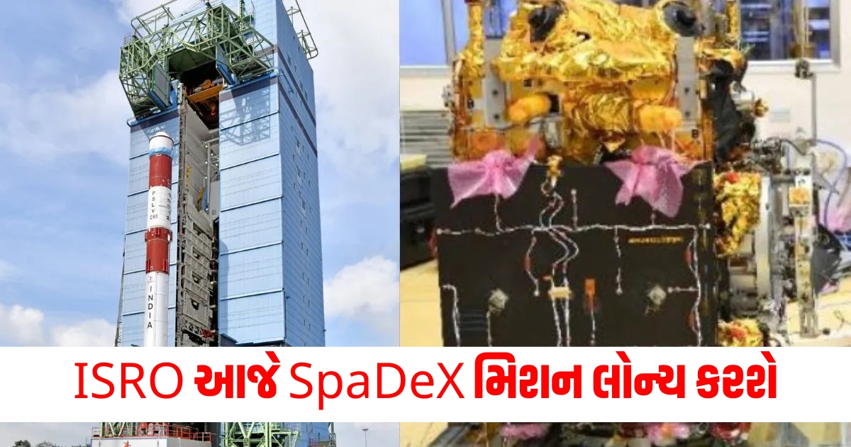 isro will launch spadex mission today the first step towards chandrayaan 4 mission