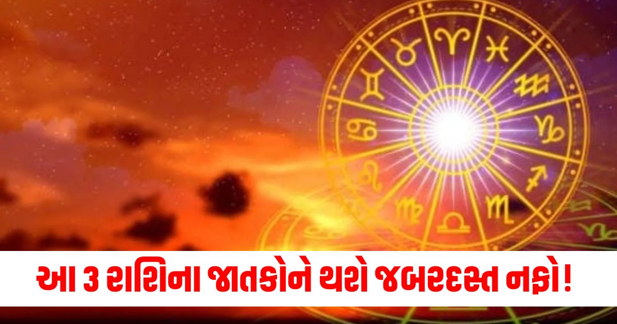 kharmas 2024 shukra budh surya gochar 2025 horoscope january rashifal zodiac signs4rw