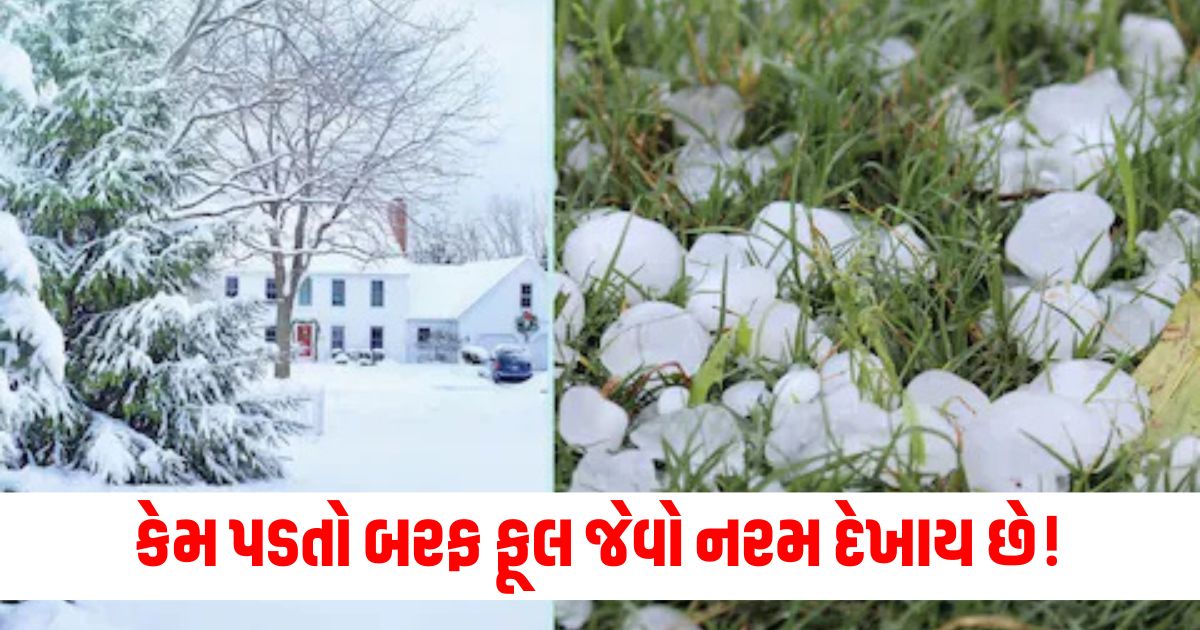 kya kehta hai vigyaan why snowflakes feel soft while hailstones feel like stonere