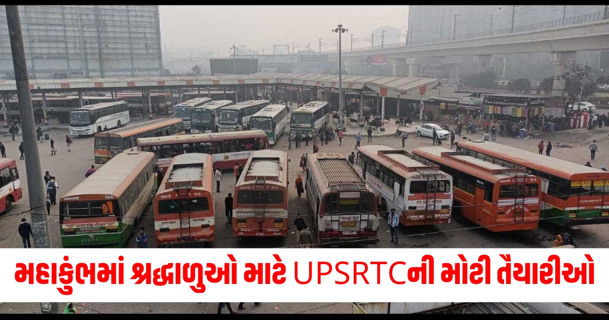 mahakumbh 2025 prayagraj transport department deployed 5000 buses for devotees