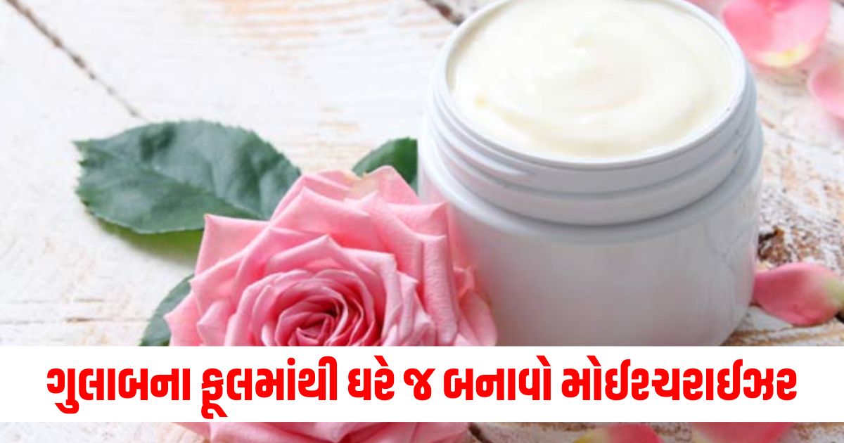 make homemade moisturizer with roses you will get glowing skin in winterWR